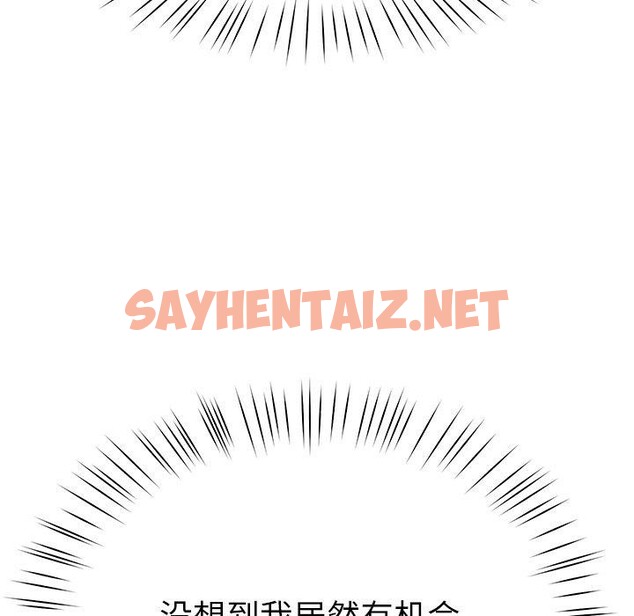 查看漫画後宮之王 - 第8話 - sayhentaiz.net中的2680328图片