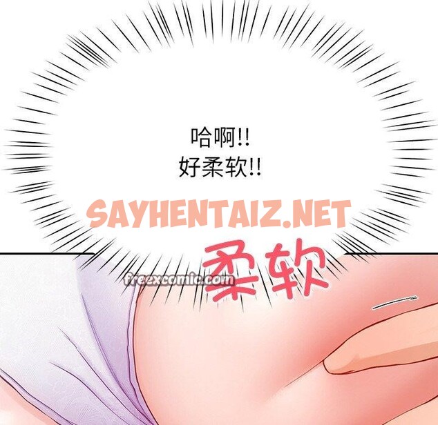 查看漫画後宮之王 - 第8話 - sayhentaiz.net中的2680332图片