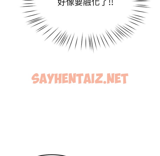 查看漫画後宮之王 - 第8話 - sayhentaiz.net中的2680334图片