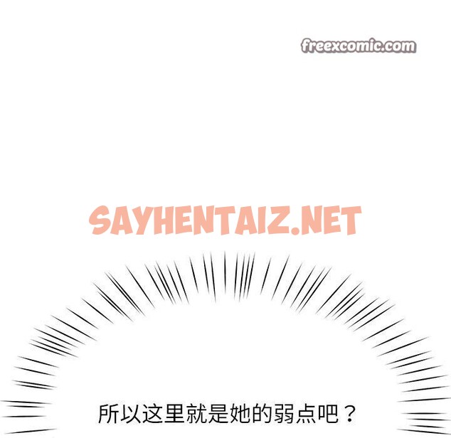 查看漫画後宮之王 - 第8話 - sayhentaiz.net中的2680366图片