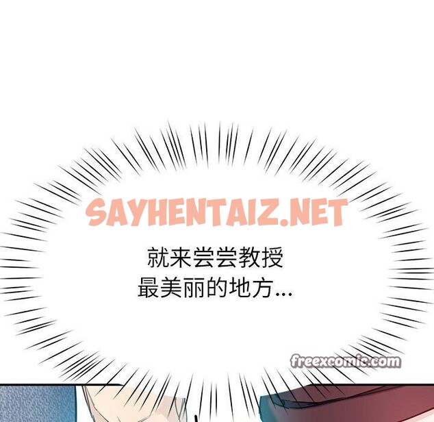 查看漫画後宮之王 - 第8話 - sayhentaiz.net中的2680383图片