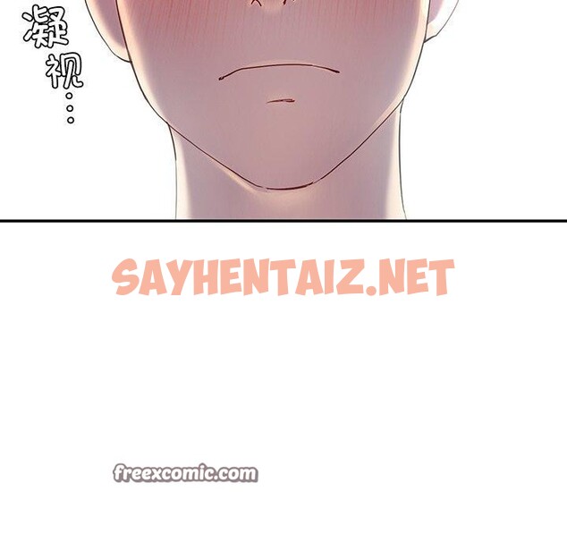 查看漫画後宮之王 - 第9話 - sayhentaiz.net中的2708384图片