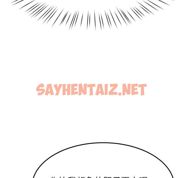 查看漫画後宮之王 - 第9話 - sayhentaiz.net中的2708416图片