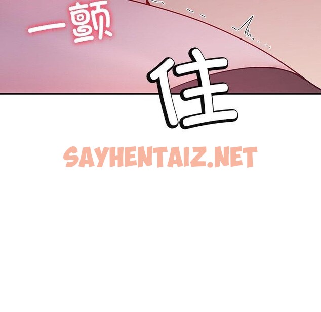 查看漫画後宮之王 - 第9話 - sayhentaiz.net中的2708427图片