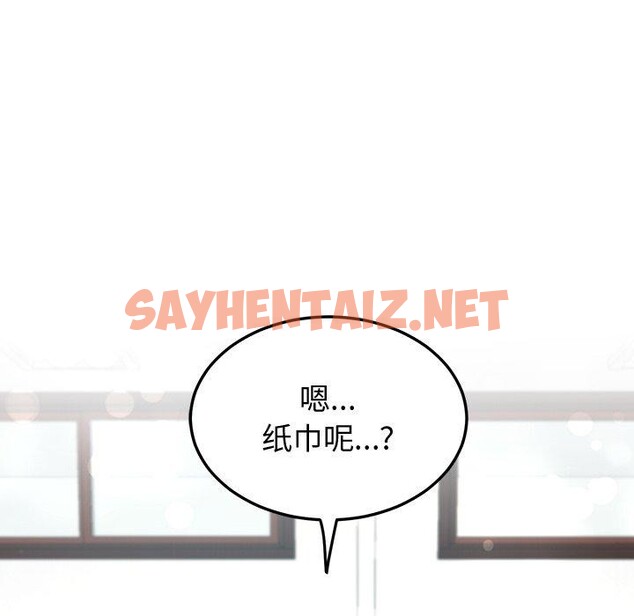 查看漫画後宮之王 - 第9話 - sayhentaiz.net中的2708489图片