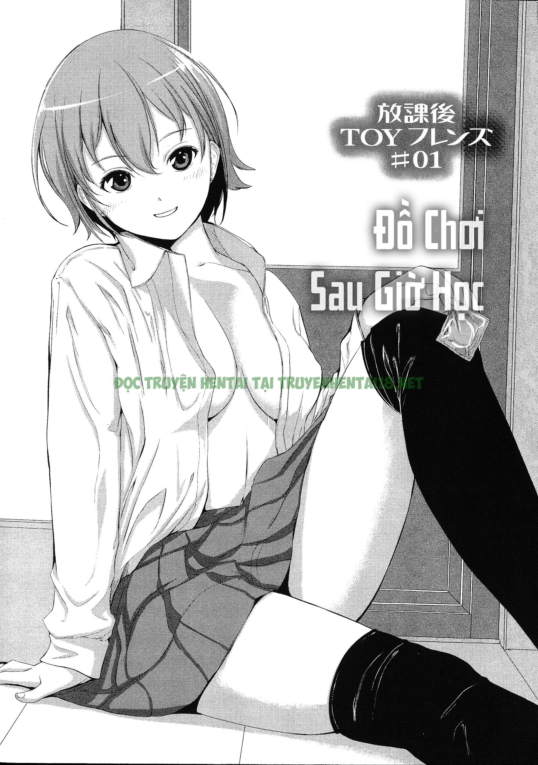 Xem ảnh Houkago Toy Friends - Chapter 1 - 7 - Hentai24h.Tv