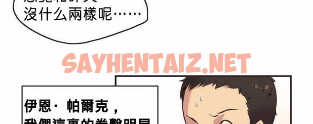 查看漫画呼叫陪練員/運動員女孩 - 第1話 - tymanga.com中的2471716图片