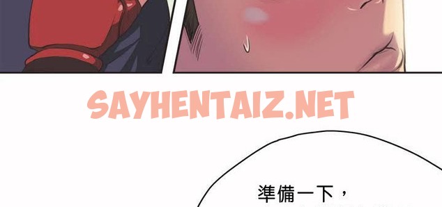 查看漫画呼叫陪練員/運動員女孩 - 第1話 - tymanga.com中的2471756图片