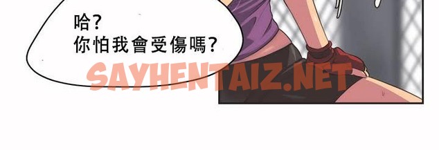 查看漫画呼叫陪練員/運動員女孩 - 第1話 - tymanga.com中的2471766图片