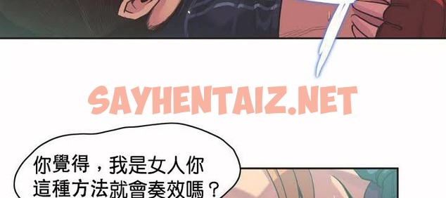 查看漫画呼叫陪練員/運動員女孩 - 第1話 - tymanga.com中的2471800图片