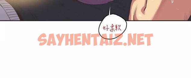 查看漫画呼叫陪練員/運動員女孩 - 第1話 - tymanga.com中的2471808图片