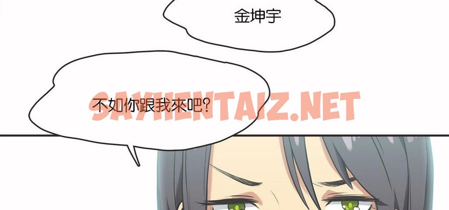 查看漫画呼叫陪練員/運動員女孩 - 第11話 - sayhentaiz.net中的2472988图片