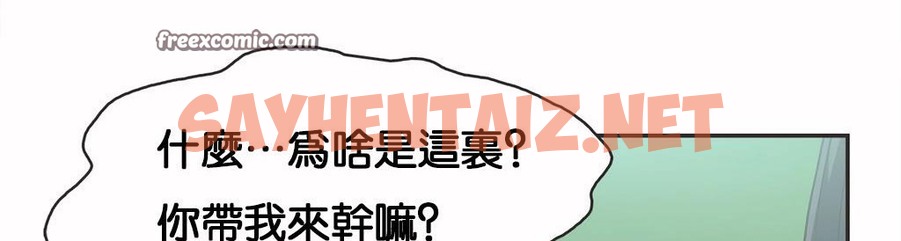 查看漫画呼叫陪練員/運動員女孩 - 第11話 - sayhentaiz.net中的2472995图片