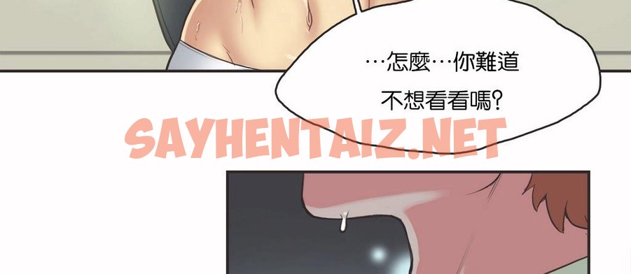 查看漫画呼叫陪練員/運動員女孩 - 第11話 - sayhentaiz.net中的2473003图片