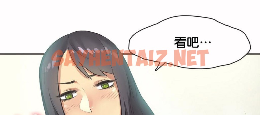 查看漫画呼叫陪練員/運動員女孩 - 第11話 - sayhentaiz.net中的2473013图片