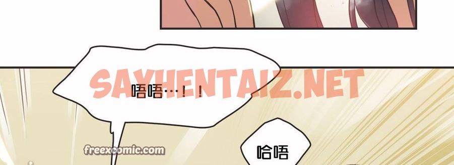 查看漫画呼叫陪練員/運動員女孩 - 第11話 - sayhentaiz.net中的2473045图片