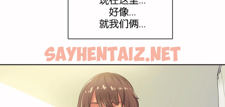 查看漫画呼叫陪練員/運動員女孩 - 第13話 - sayhentaiz.net中的2473338图片