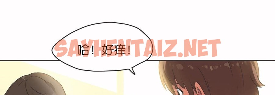 查看漫画呼叫陪練員/運動員女孩 - 第13話 - sayhentaiz.net中的2473342图片