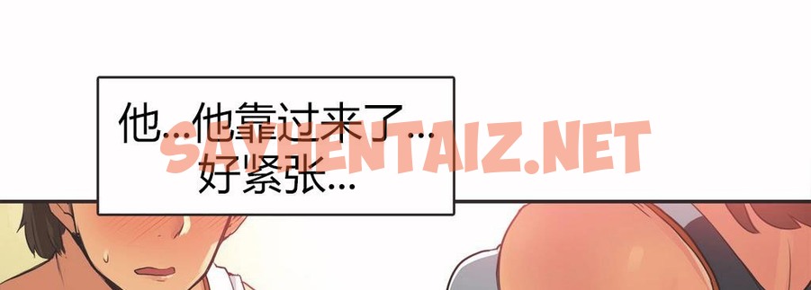 查看漫画呼叫陪練員/運動員女孩 - 第15話 - sayhentaiz.net中的2473496图片