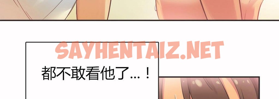 查看漫画呼叫陪練員/運動員女孩 - 第15話 - sayhentaiz.net中的2473498图片