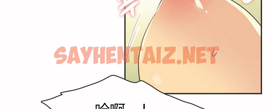 查看漫画呼叫陪練員/運動員女孩 - 第15話 - sayhentaiz.net中的2473512图片