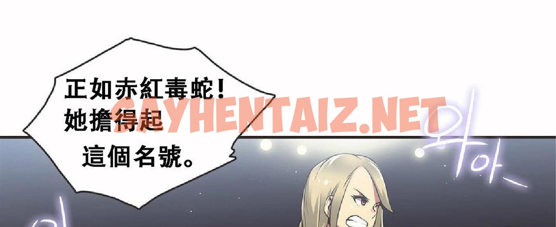 查看漫画呼叫陪練員/運動員女孩 - 第17話 - sayhentaiz.net中的2473783图片