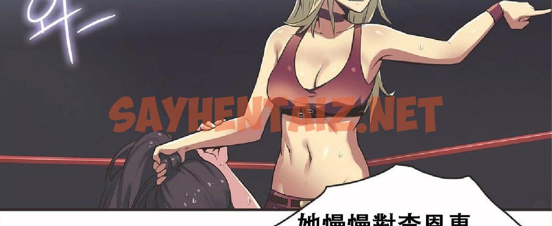 查看漫画呼叫陪練員/運動員女孩 - 第17話 - sayhentaiz.net中的2473784图片