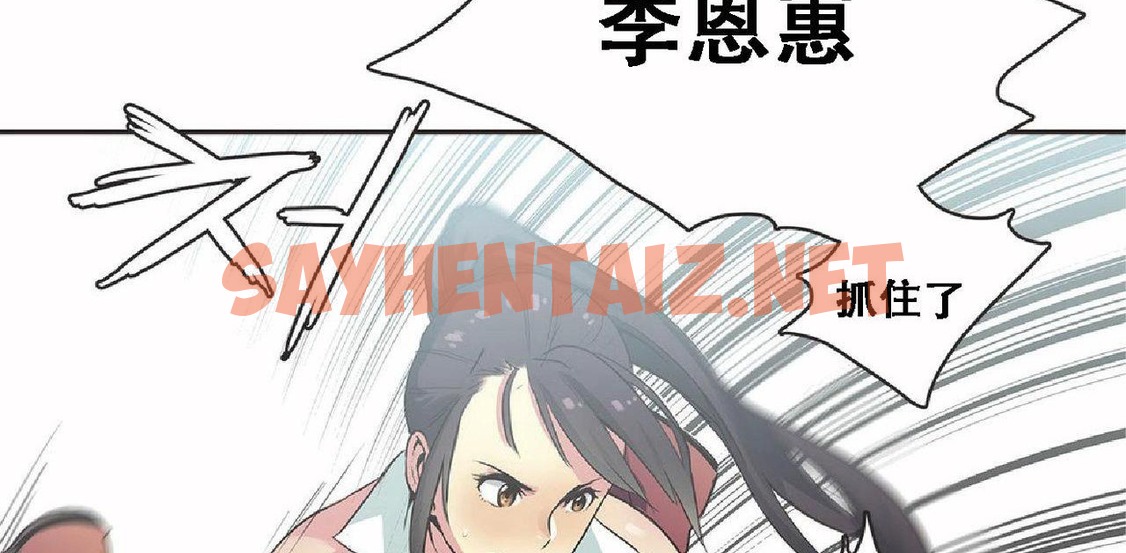 查看漫画呼叫陪練員/運動員女孩 - 第17話 - sayhentaiz.net中的2473793图片