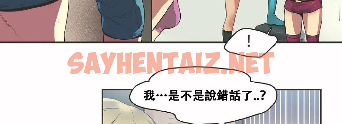 查看漫画呼叫陪練員/運動員女孩 - 第17話 - sayhentaiz.net中的2473822图片