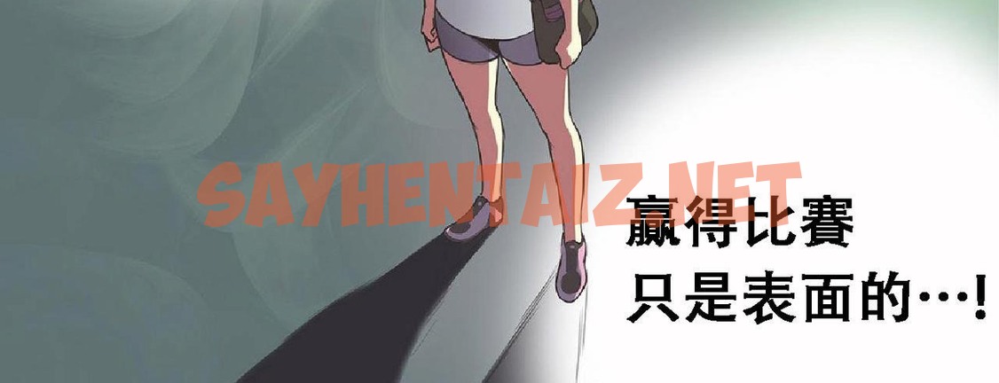 查看漫画呼叫陪練員/運動員女孩 - 第17話 - sayhentaiz.net中的2473851图片