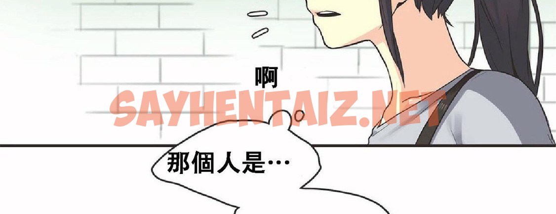 查看漫画呼叫陪練員/運動員女孩 - 第17話 - sayhentaiz.net中的2473854图片