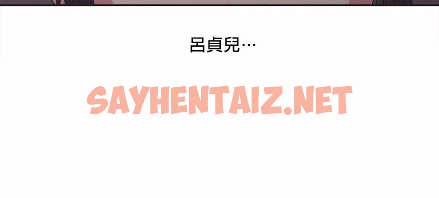 查看漫画呼叫陪練員/運動員女孩 - 第18話 - sayhentaiz.net中的2473880图片