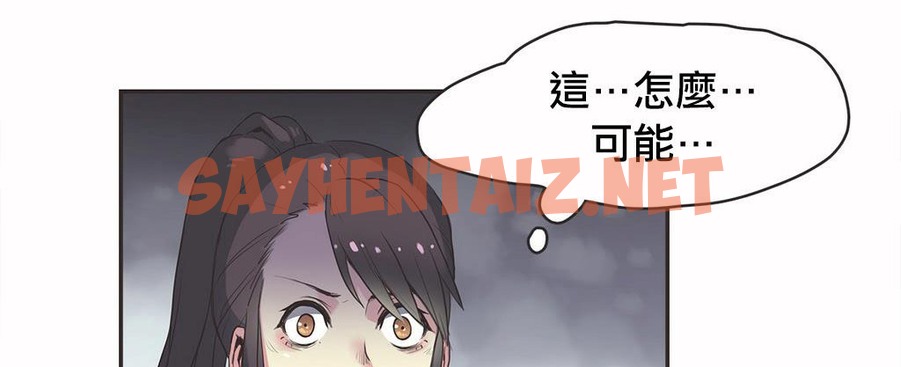 查看漫画呼叫陪練員/運動員女孩 - 第18話 - sayhentaiz.net中的2473914图片