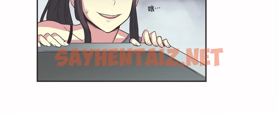 查看漫画呼叫陪練員/運動員女孩 - 第18話 - sayhentaiz.net中的2473915图片