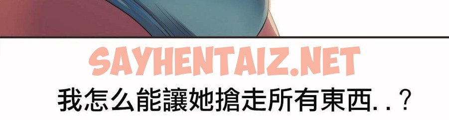 查看漫画呼叫陪練員/運動員女孩 - 第18話 - sayhentaiz.net中的2473956图片