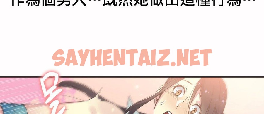 查看漫画呼叫陪練員/運動員女孩 - 第19話 - sayhentaiz.net中的2474086图片