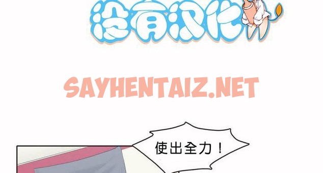 查看漫画呼叫陪練員/運動員女孩 - 第2話 - sayhentaiz.net中的2471861图片