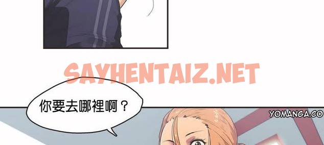 查看漫画呼叫陪練員/運動員女孩 - 第2話 - sayhentaiz.net中的2471887图片