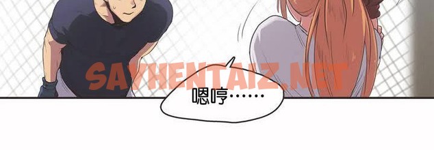 查看漫画呼叫陪練員/運動員女孩 - 第2話 - sayhentaiz.net中的2471899图片