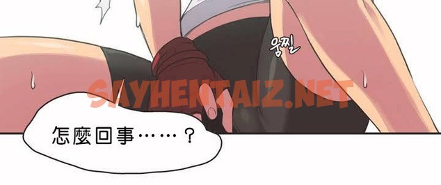 查看漫画呼叫陪練員/運動員女孩 - 第2話 - sayhentaiz.net中的2471920图片