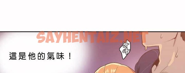 查看漫画呼叫陪練員/運動員女孩 - 第2話 - sayhentaiz.net中的2471942图片