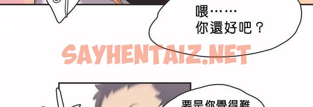 查看漫画呼叫陪練員/運動員女孩 - 第2話 - sayhentaiz.net中的2471953图片