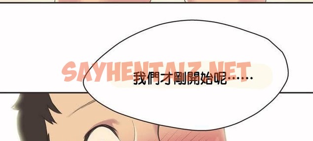 查看漫画呼叫陪練員/運動員女孩 - 第2話 - sayhentaiz.net中的2472002图片