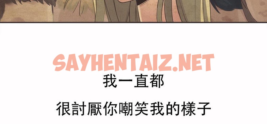 查看漫画呼叫陪練員/運動員女孩 - 第20話 - sayhentaiz.net中的2474144图片