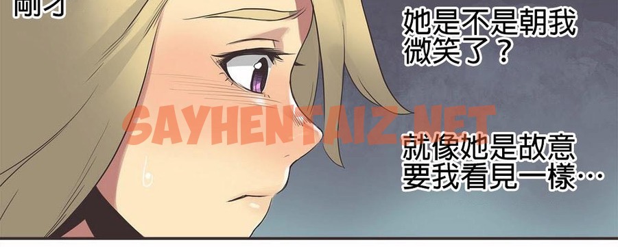 查看漫画呼叫陪練員/運動員女孩 - 第20話 - sayhentaiz.net中的2474155图片