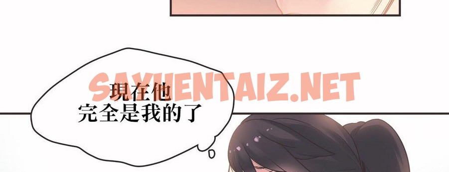 查看漫画呼叫陪練員/運動員女孩 - 第20話 - sayhentaiz.net中的2474163图片