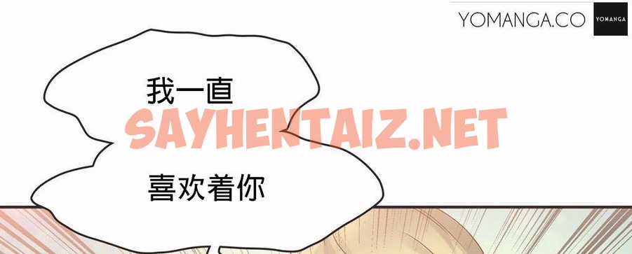 查看漫画呼叫陪練員/運動員女孩 - 第20話 - sayhentaiz.net中的2474189图片