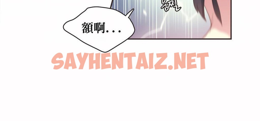 查看漫画呼叫陪練員/運動員女孩 - 第21話 - sayhentaiz.net中的2474279图片