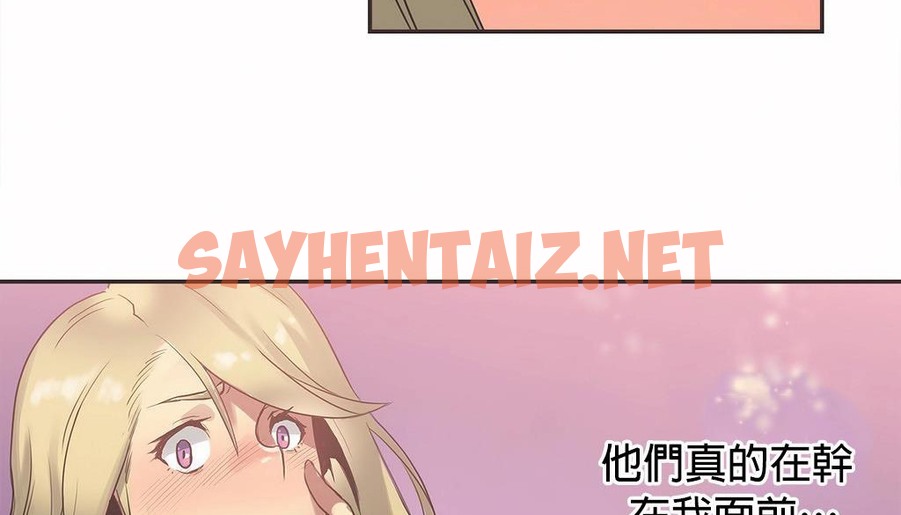 查看漫画呼叫陪練員/運動員女孩 - 第21話 - sayhentaiz.net中的2474297图片