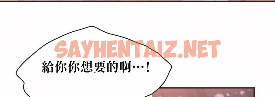 查看漫画呼叫陪練員/運動員女孩 - 第21話 - sayhentaiz.net中的2474340图片